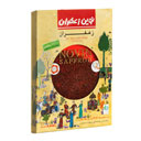 زعفران سرگل درجه یک مقدار 4/608 گرمی نوین زعفران