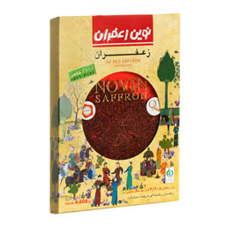 زعفران سرگل درجه یک مقدار 4/608 گرمی نوین زعفران
