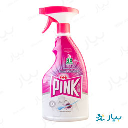 اسپری لکه بر لباس 750 گرمی پینک