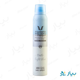 اسپری بدن مردانه لایت بلو 200 میلی لیتری فیکورس