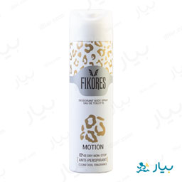اسپری ضد تعریق زنانه موشن 150 میلی لیتری فیکورس