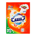 پودر ماشین لباسشویی مدل Secret Garden مقدار 500 گرمی تست