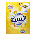 پودر لباسشویی دستی 500 گرمی تست