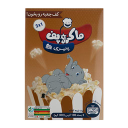 پاپ کورن نیمه آماده پنیری 100 گرمی 3 عددی ماکروپف