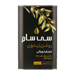 روغن زیتون فرابکر سی سام قوطی 1000 میلی