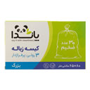 کیسه زباله 3 رول بزرگ پاندا