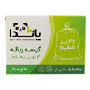 کیسه زباله 3 رول متوسط پاندا