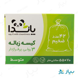 کیسه زباله 3 رول متوسط پاندا