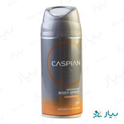 اسپری بدن مردانه چمپیون کاسپین
