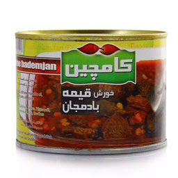 کنسرو غذای آماده خورش قیمه بادمجان 480 گرمی کامچین