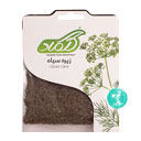 زیره سیاه 20 گرمی گلماد