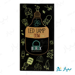 لامپ حبابی مهتابی و آقتابی 33 وات بروکس