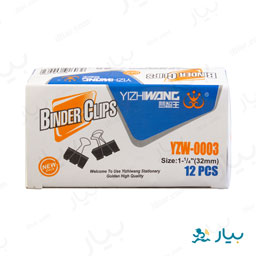 گیره کاغذ 12 عددی 32 میلیمتری وانگ