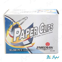 گیره کاغذ 1000 عددی زاهدیان