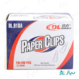 گیره کاغذ 1000 عددی دینجلی