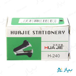 منگنه کوچک مدل H-240
