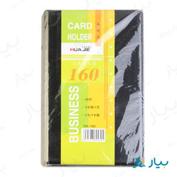 جا کارتی 160 برگی هوآ جای