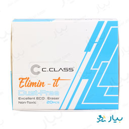 پاک کن 20 عددی سی کلاس