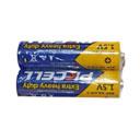 باتری نیم قلمی پیکسل مدل Ultra S بسته 2 عددی