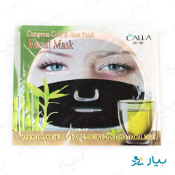 ماسک صورت ذغال بامبو کالا