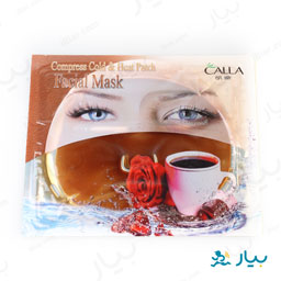 ماسک صورت قهوه سیاه کالا
