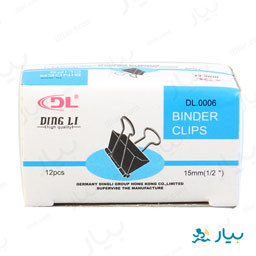 کلیپس کاغذ 12 عددی دینگ لی