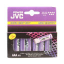 باتری سوپر 8 تایی نیم قلمی جی وی سی