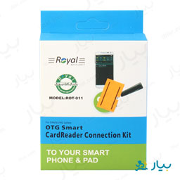 کابل Otg رویال