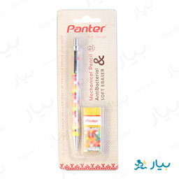 اتود 0.5 و پاک کن پنتر