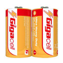 باطری بزرگ معمولی شیرینگ 2عددی گیگاسل