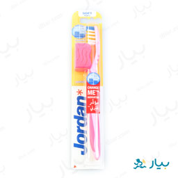 مسواک پیشرفته نرم با درپوش جردن