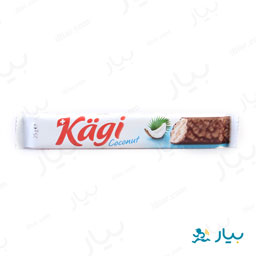 ویفر نارگیلی 50 گرمی کگی