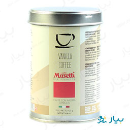 پودر قهوه وانیلی 125 گرمی موزتی
