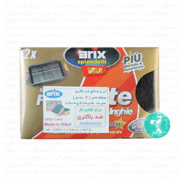 ابر و اسکاچ ضد باکتری محافظ ناخن 2 عددی آریکس
