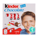 شکلات شیری مغزدار 50 گرمی کیندر