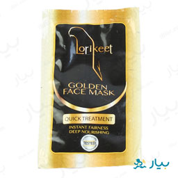 ماسک صورت لایه بردار گلدن 15گرمی لاریکیت