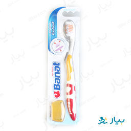 مسواک تری اکشن توفرش بنات