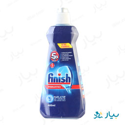 مایع ( براق کننده ) ماشین ظرفشویی 400 میلی لیتری فینیش