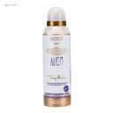 اسپری بدن مدل Alliemn حجم 200 میلی لیتری سکو