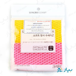 اسکاچ جادویی نرم مشبک (2 عددی) سانگ بو