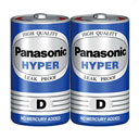 باتری C پاناسونیک مدل Hyper بسته 2 عددی