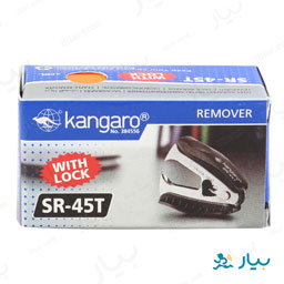 سوزن کش منگنه مدل SR-45T کانگارو