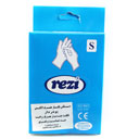 دستکش یکبار مصرف لاتکس کوچک 10 عددی رزی