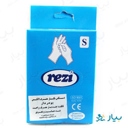 دستکش یکبار مصرف لاتکس کوچک 10 عددی رزی