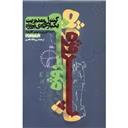 کتاب کنترل و مدیریت یکپارچه ی پروژه