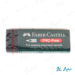 پاک کن مخصوص مداد مشکی فابر کاستل