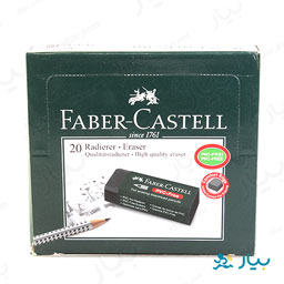 پاک کن مخصوص مداد مشکی 20 عددی فابر کاستل