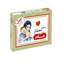 بیسکویت 140 گرمی جعبه ای ویتانا