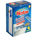 پودر جرم گیر ماشین‌ ظرفشویی ناتار با رایحه لیمو بسته ی 250 گرمی