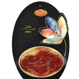 زعفران یک مثقالی گلستان